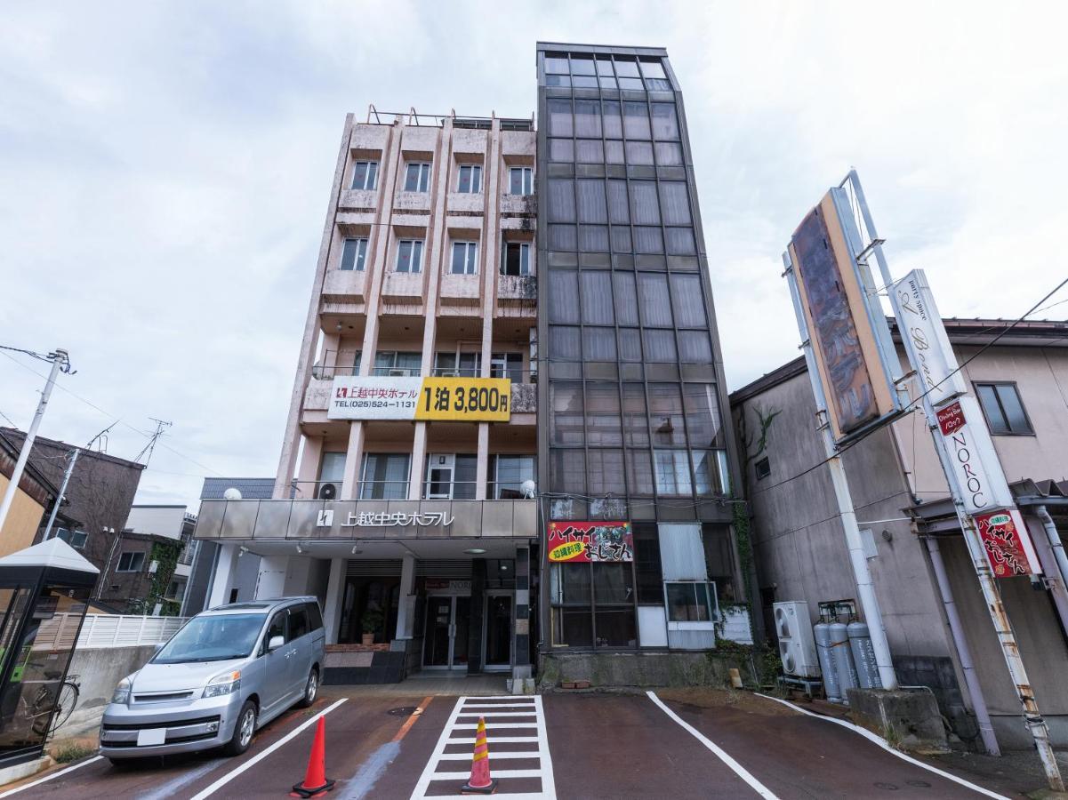 Oyo Joetsu Central Hotel Takada-Nakamachi Zewnętrze zdjęcie